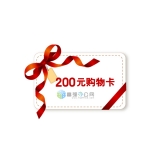 超市购物卡200元